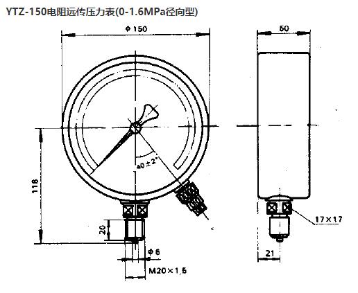 YTZ-150电阻远传压力表