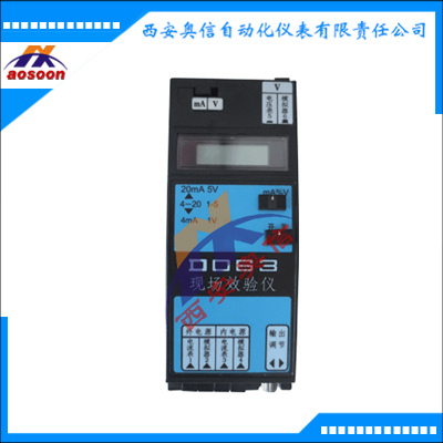 D063手持式现场校验仪 DO63信号发生器