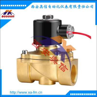 2W250-25电磁阀 2W160-25黄铜电磁阀