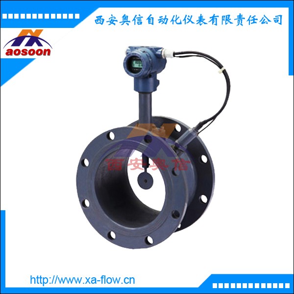 靶式流量计 AXSBL-AZ250 温压补偿流量计 西安流量计