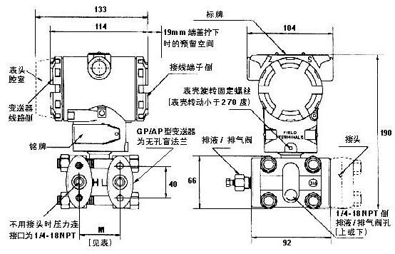 1151DR微差压变送器