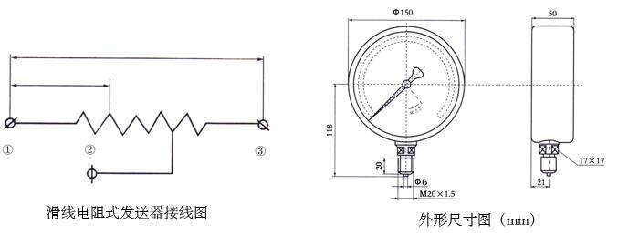 YTZ-150电阻远传压力表