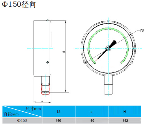 AXYB-150H不锈钢精密压力表