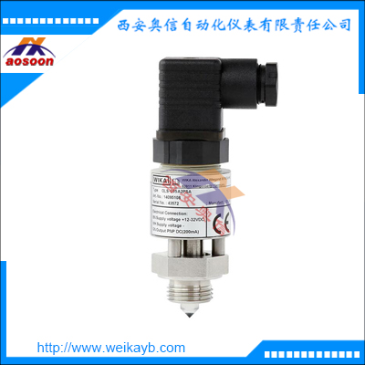 OLS-C05高温型光电OEM液位开关德国wika液位开关