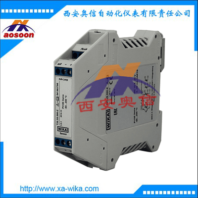 T32.3S轨道安装 数字式温度变送器 HART温度计4-20