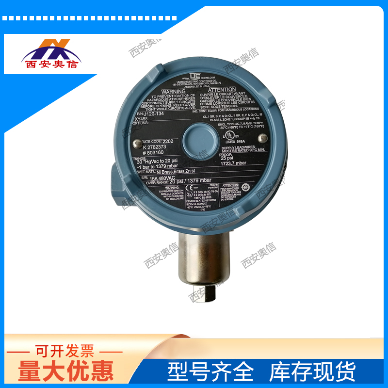 J120-134-1010-XY468美国UE防爆开关DPDT双刀双掷ATEX