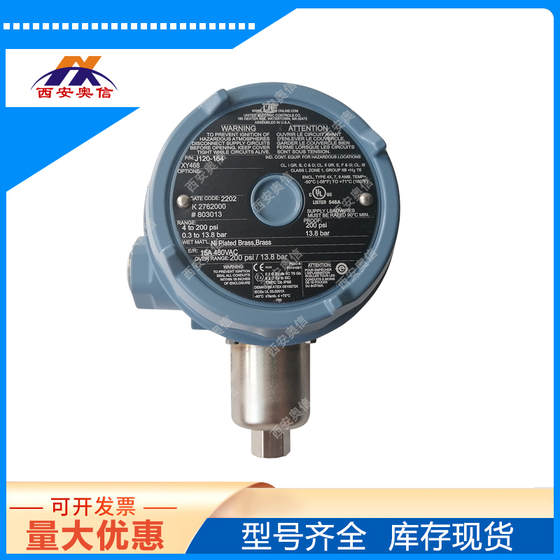 美国UE防爆开关J120-152-1010-XY468 0.1-3.4bar双刀双掷