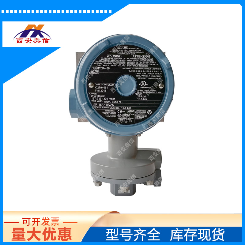 J120K-456-1010-XY468美国UE机械式差压开关 DPDT双点输
