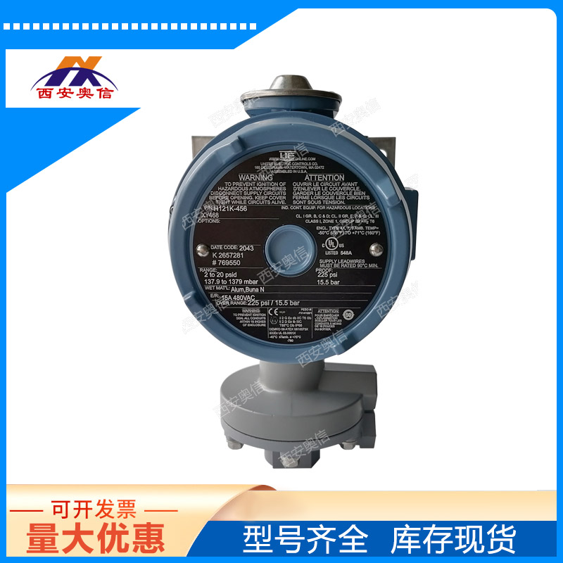 H121K-456-M201-XY468现场可调开关 美国UE防爆差压开关