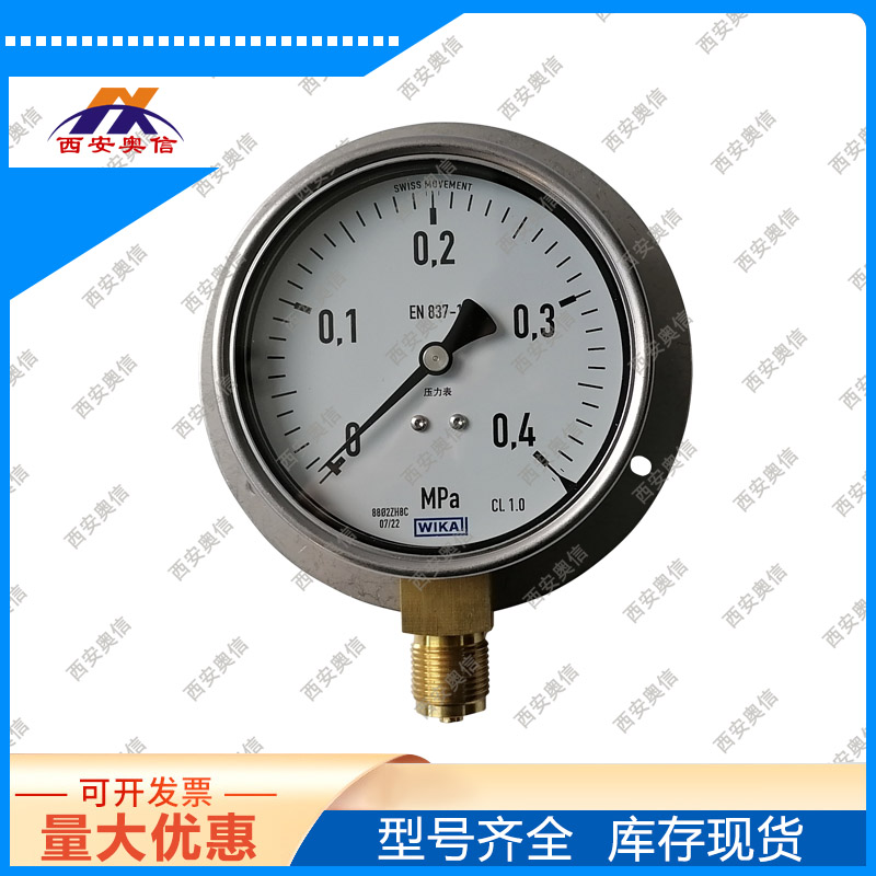 212.20.100德国wika不锈钢压力表 威卡径向带后边