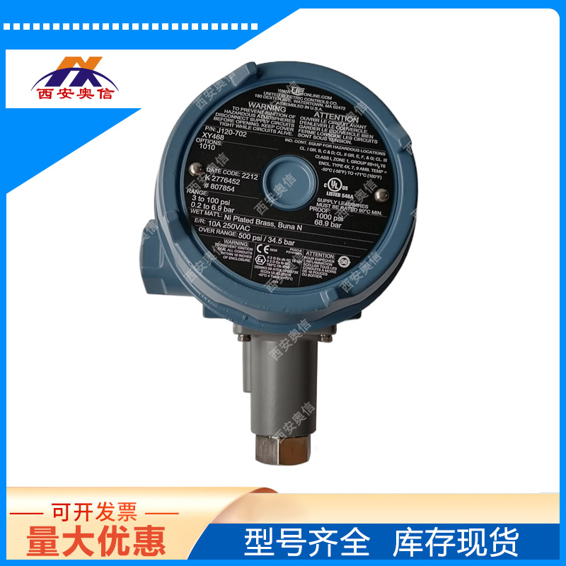 J120-702-1010防爆DPDT双刀开关 美国UE润滑油开关