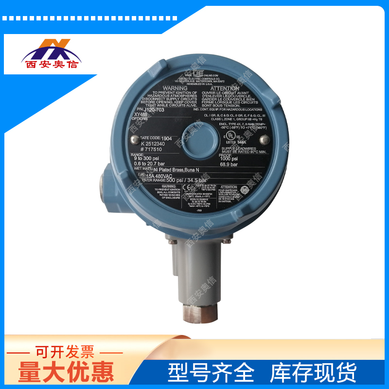 J120-703-M201防爆型Exd IIC T6压力控制器UE正