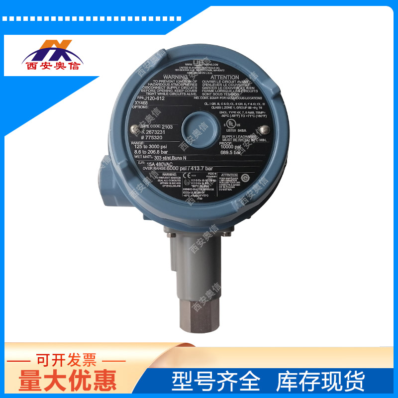 J120-616-M540美国UE防爆压力开关 30Mpa高压报警器