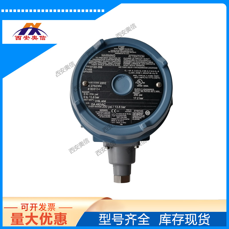 P/N：H122-361-M202双点不锈钢开关 美国UE带参考刻度