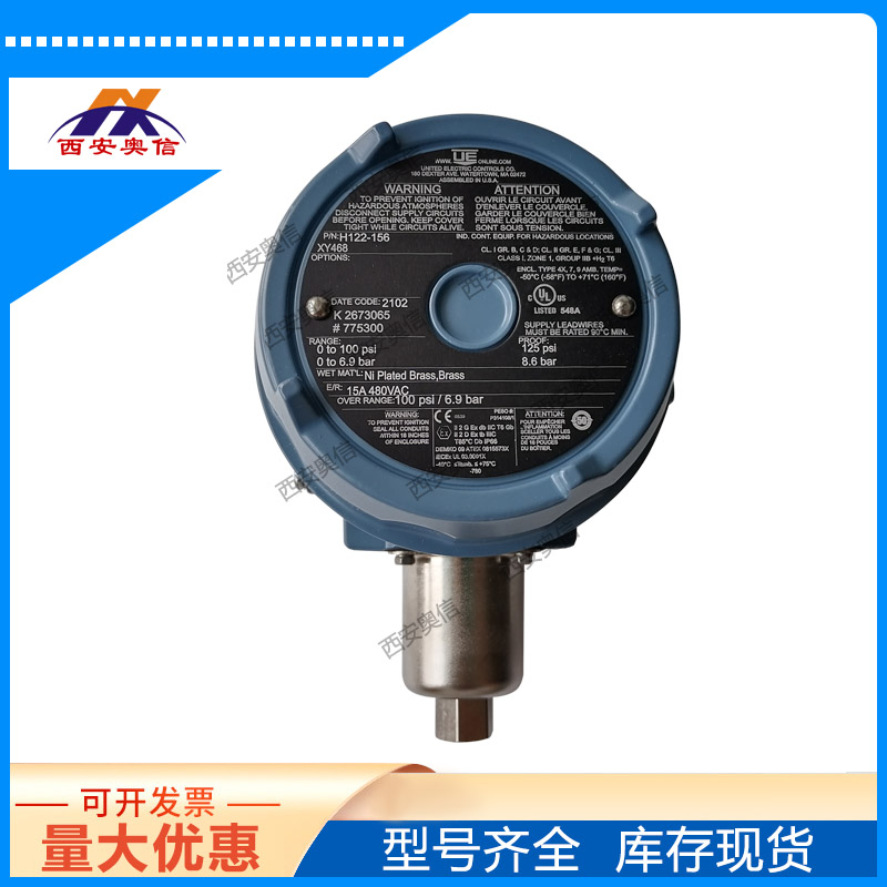 H122-156-M202美国UE防爆压力开关 2*SPDT双点带现场可