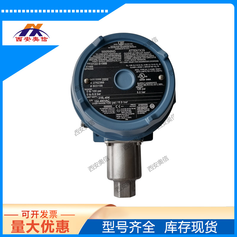 H122-S164B-M202-XY468美国UE防爆开关 双点现场可调开