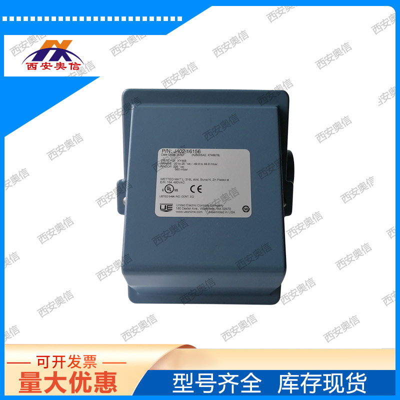J402-16156 ±5Kpa双报警点输出 美国UE锅炉微压开关