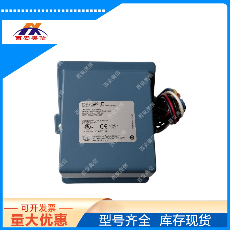 J402K-456-1010-1010双点差压控制器 美国UE开关