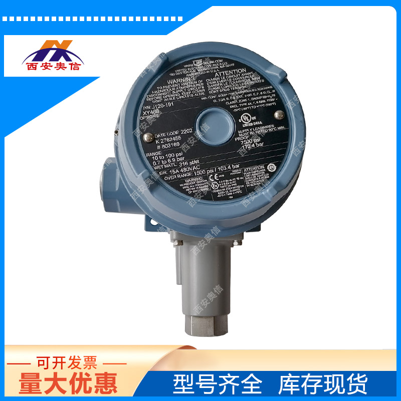J120-191-M550氧气防爆开关 美国UE低压报警器