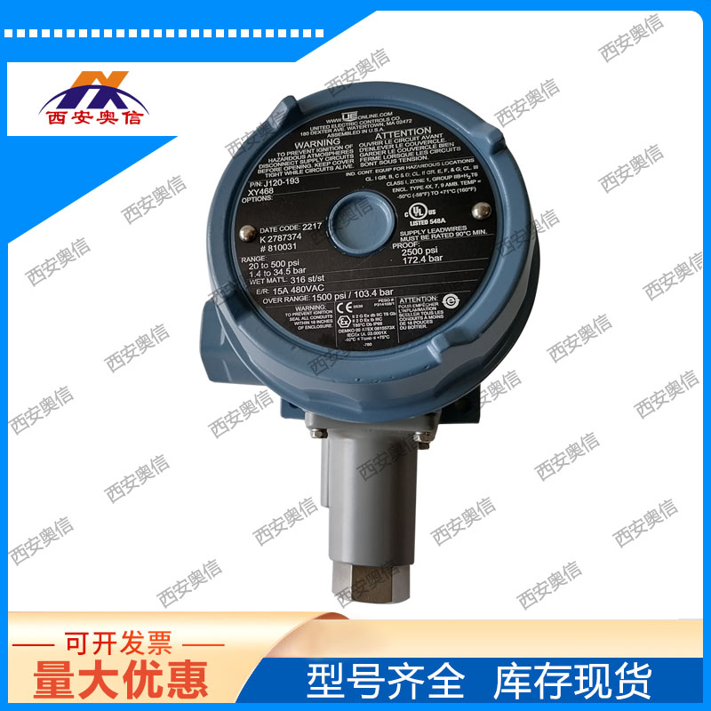 J120-193-M550天然气防爆开关 美国UE压力开关