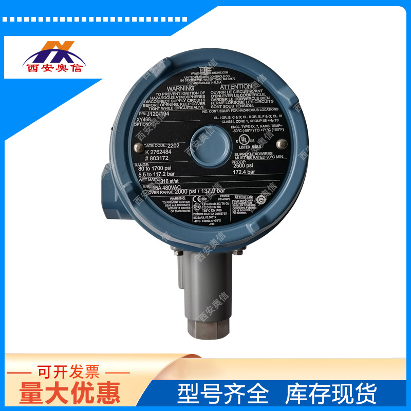 J120-194-M550高压燃油泵开关 美国UE防爆开关