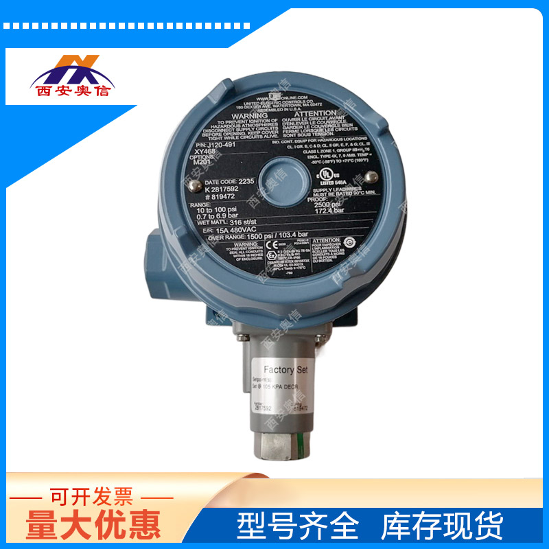 J120-492-M201防爆型0.06＂感压孔 美国UE压力开关 阻