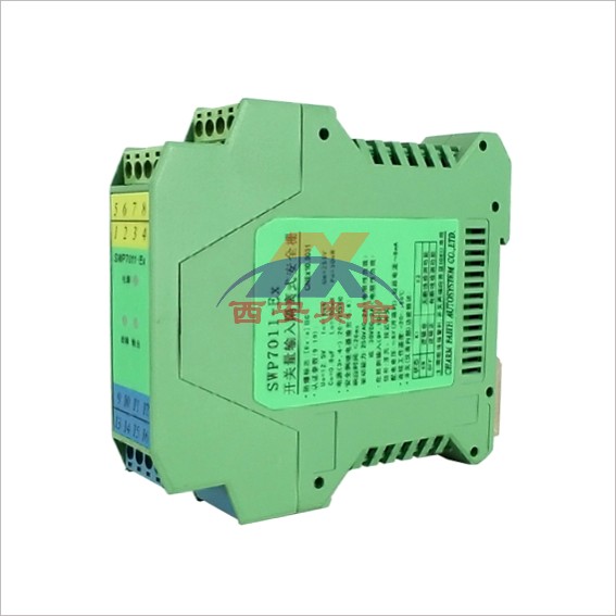 昌晖SWP开关量输入隔离式安全栅SWP7019-Ex二进二出