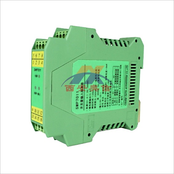 SWP昌晖开关量输入隔离器SWP7011一进一出信号隔离