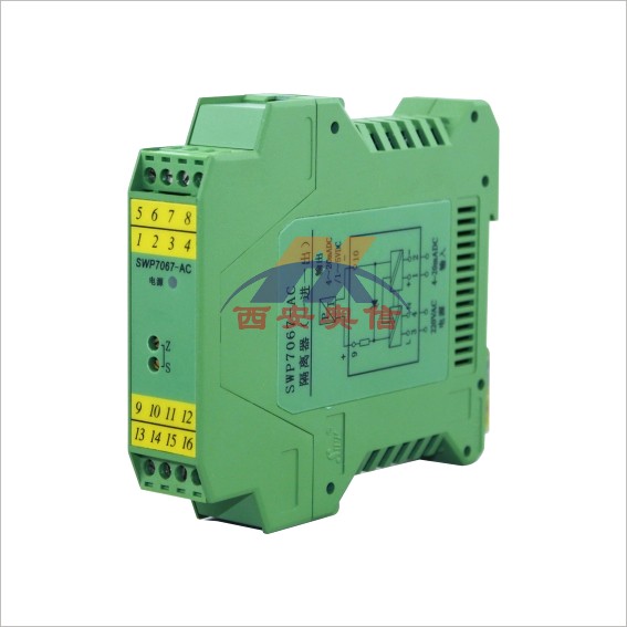 SWP昌晖信号隔离器4-20mA一进一出SWP7067-AC信号转换