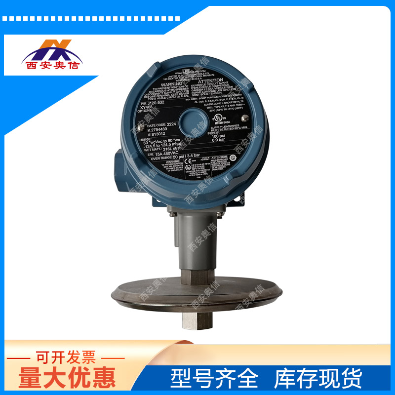 UEJ120-532-201防爆ATEX压力控制器±12.45KP
