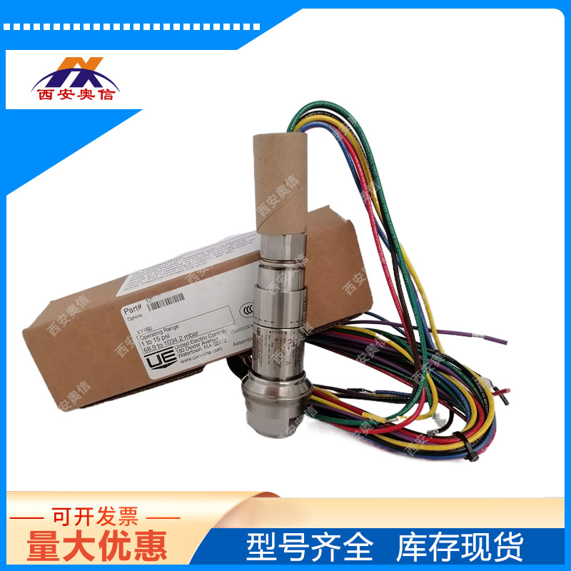 海洋平台防爆压力开关12SHDM5F-M201美国UE双刀DPDT压