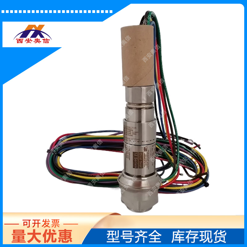 UE防爆开关12SHDM7B-M201美国UE开关0.7-2.4bar双刀双掷