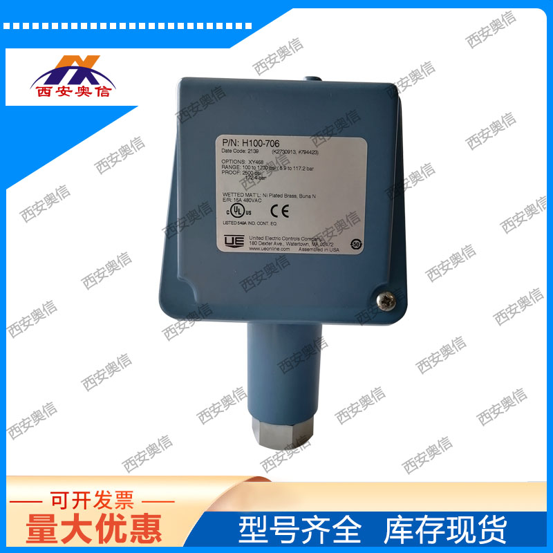 UE开关H100-706-M408美国UE开关3C认证CCC正品