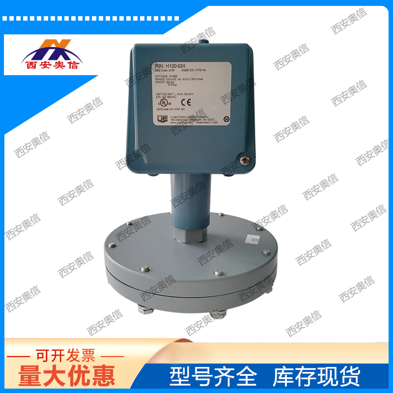 美国UE炉膛微压开关H100-524-M408-M2013C认证