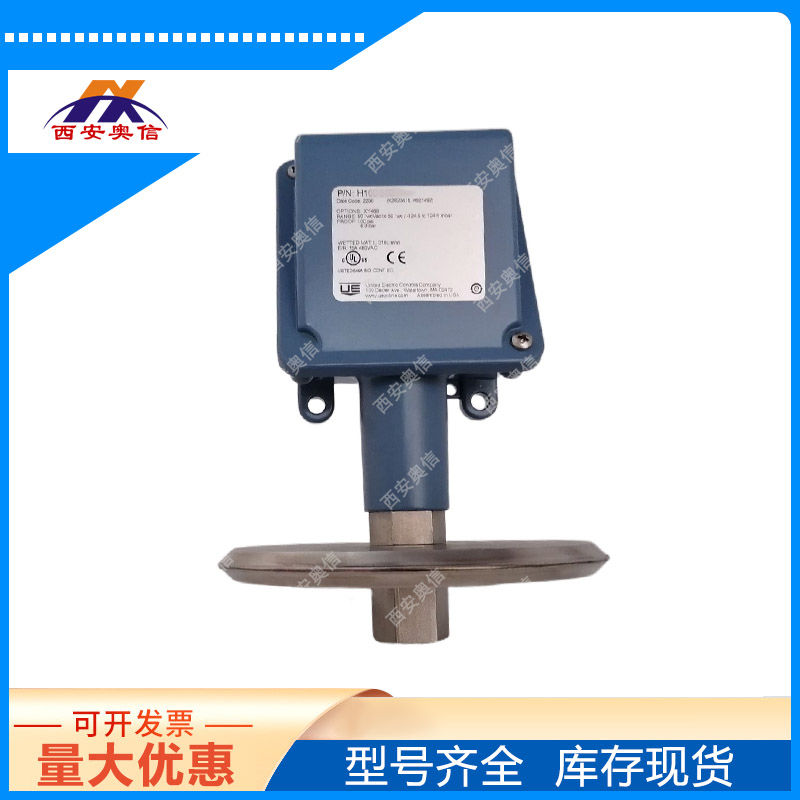 H100-530-M408-M201负压开关3C安全认证 美国UE炉膛