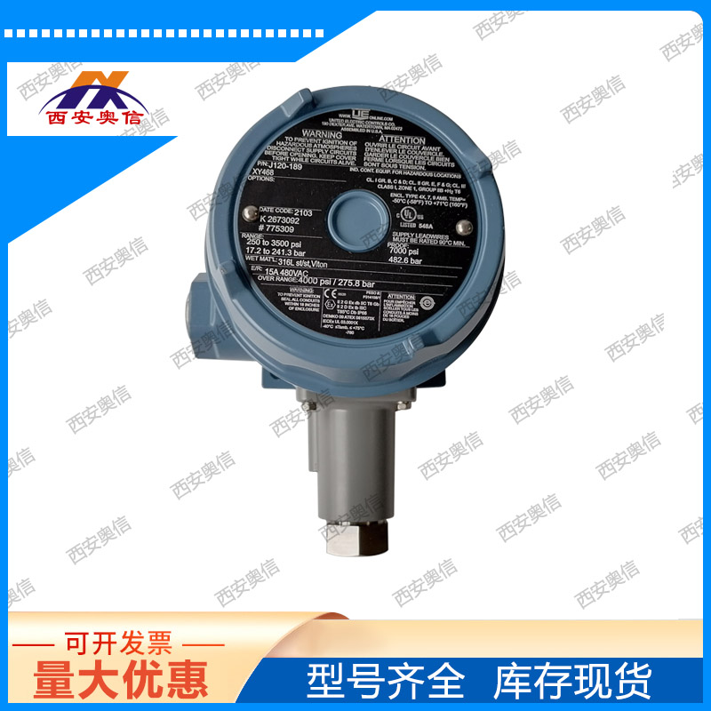 美国UE开关J120-188-M408防爆压力开关3C安全认证