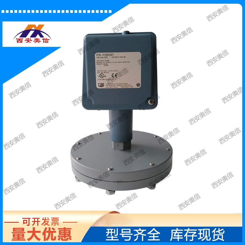  UE炉膛压力开关4KPa报警H100-524-M201美国UE压力开关