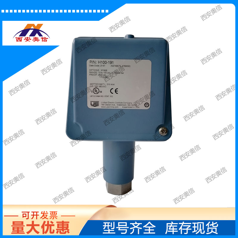 CCC安全认证UEPN:H100-192-M201美国UE开关1.