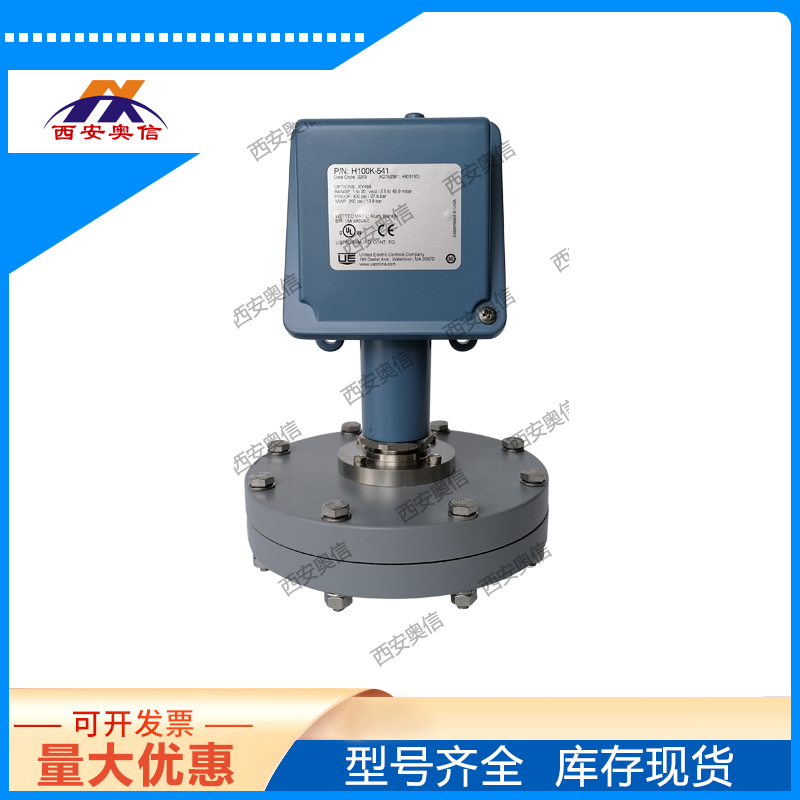 美国UE差压开关H100K-541-M201丁晴橡胶差压控制器