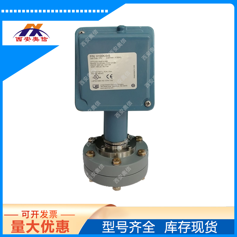 17MPa髙静压差压控制器H100K-548-M201美国UE差压开关