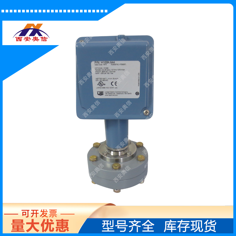 0.7-8.6bar美国UE开关H100K-546-M408髙静压差压控制3C认