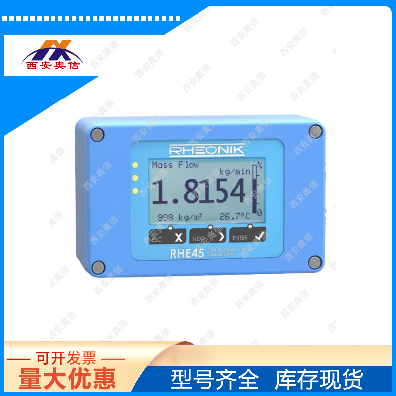 RHE45-CDD1-SOS1雷奥尼克智能变送器德国Rheonik