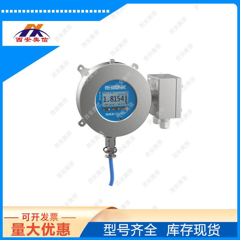 德国Rheonik雷奥尼克流量计RHE21多功能防爆变送器