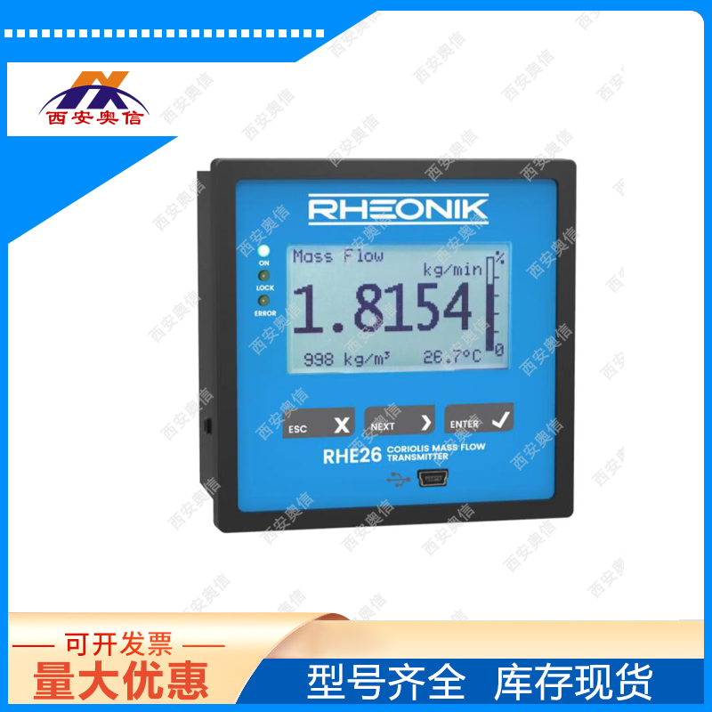 德国RheonikRHE26盘装科氏力质量流量变送器雷