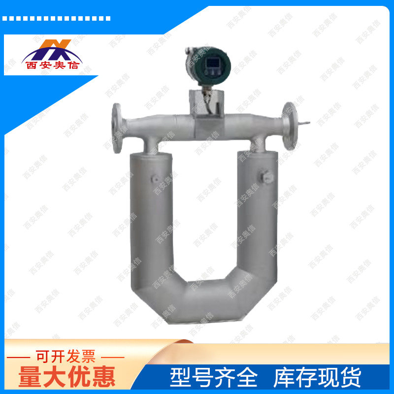 质量流量计 AXCMF科氏力质量流量计