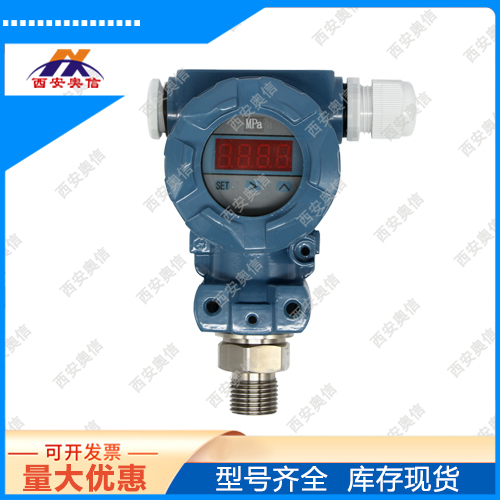 AXB360压力变送器扩散硅式压力传感器