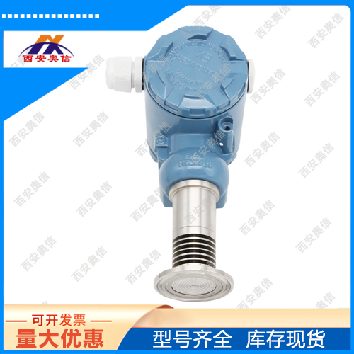 卫生型压力传感器AXB360W工业型平膜片压力变送器