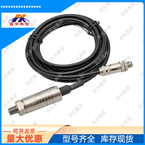 AXB200电缆式液位变送器 静压式液位计