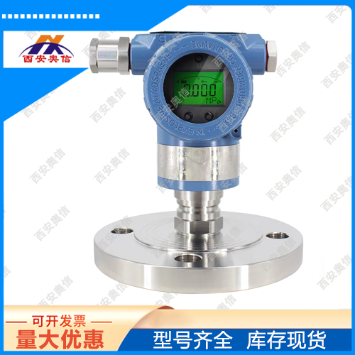 AX3351AT8SS2AE智能绝压变送器10MPa防爆压力传感器