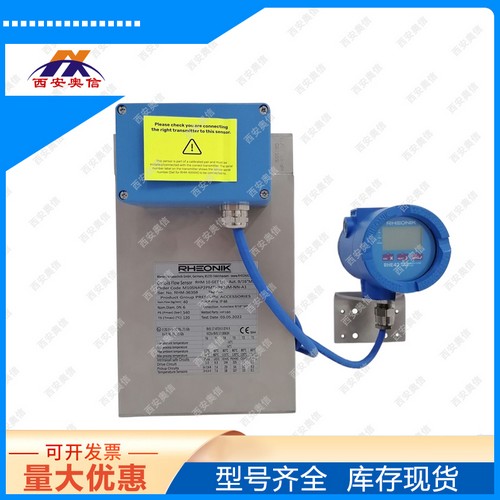 RHEONIK质量流量计RHM10S-NAP2PMTHPP2JM+RHE42科氏力质量